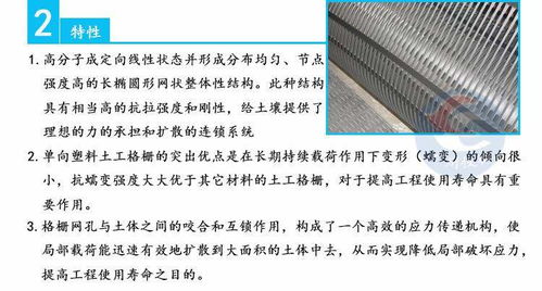 常州EM3三維植被網(wǎng)代理商 坡面生態(tài)防護(hù)與網(wǎng)絡(luò)工程施工解決方案