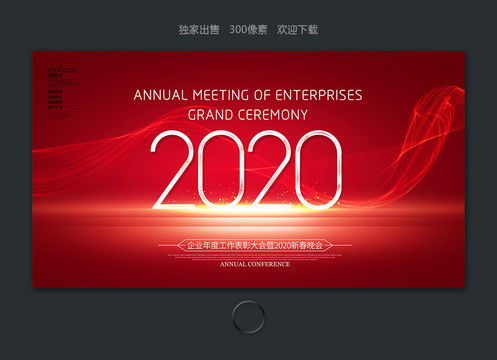 創意錦囊 用設計點亮除夕年夜飯的儀式感