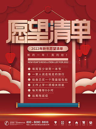 抓取新年第一個靈感 千圖網(wǎng)精選廣告設(shè)計素材全攻略