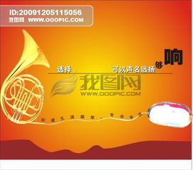 報紙廣告 廣告設(shè)計 780771 dm單頁
