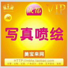 匠心鑄品牌，創(chuàng)意塑價值 成都尚品閣廣告設(shè)計印務(wù)的策劃之道
